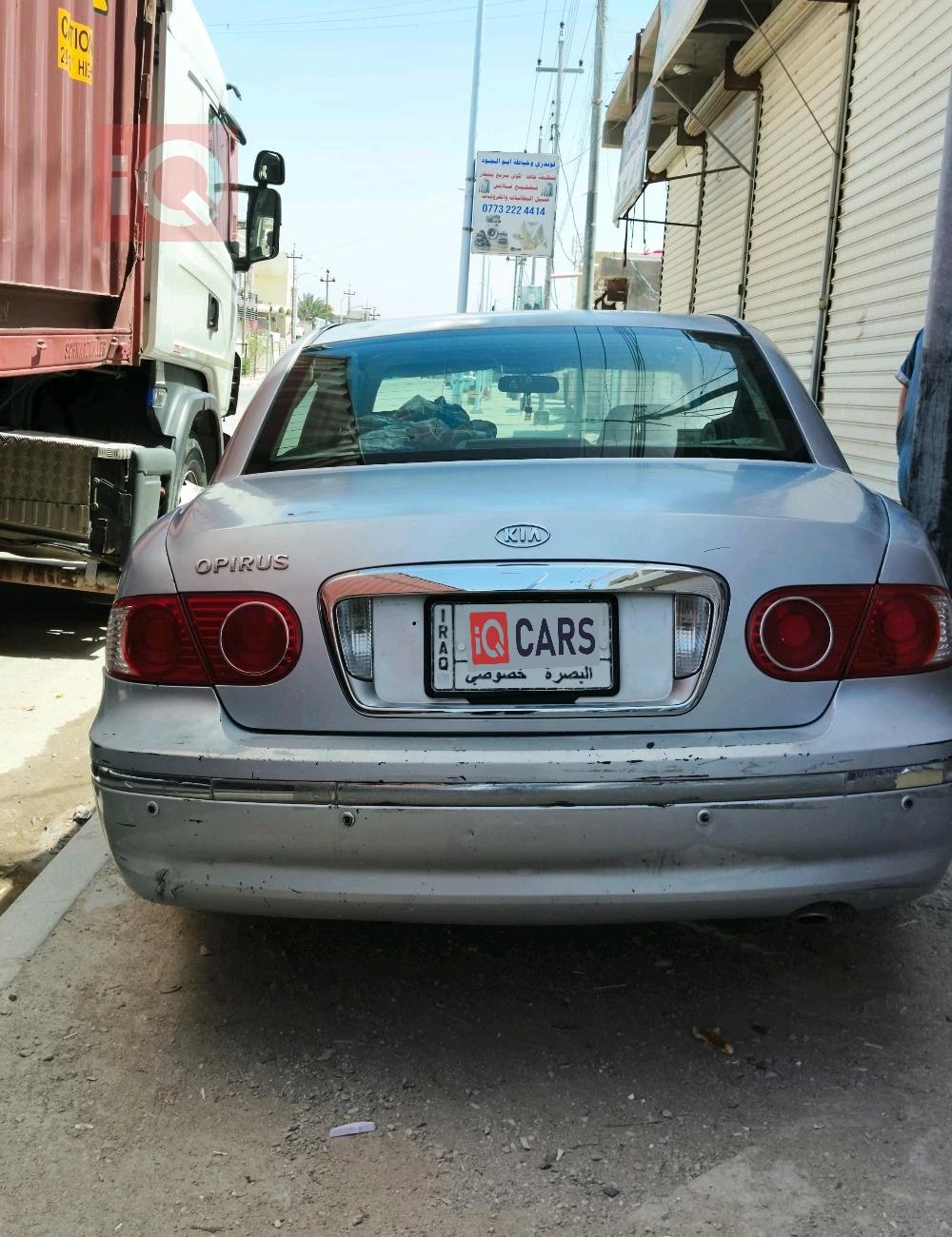 Kia Opirus